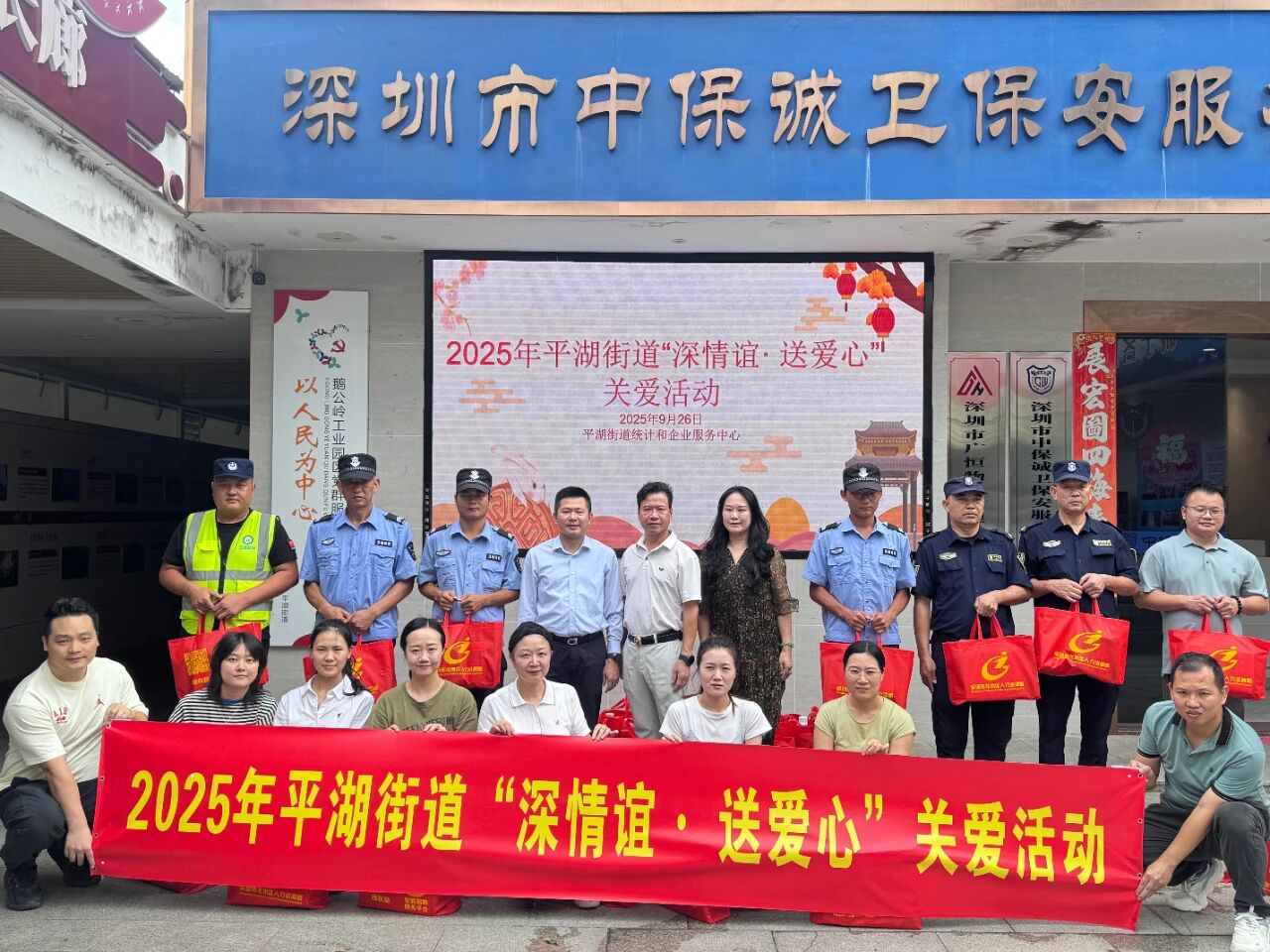 微信图片_2025-09-28_163820_101.jpg