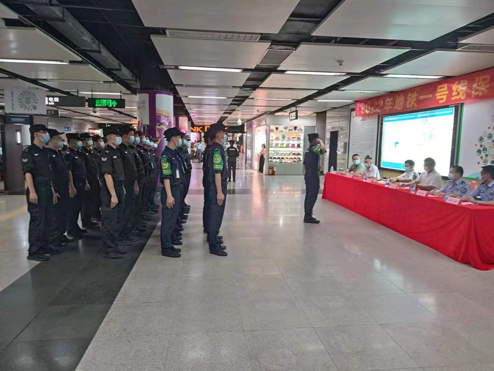 深圳地铁1号线安保项目服务案例